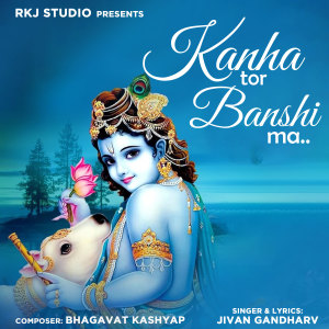 Listen to Kanha Tor Banshi Ma song with lyrics from Jivan Gandharv