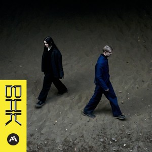 Bendik HK的專輯Out of Sight, Never out of Mind