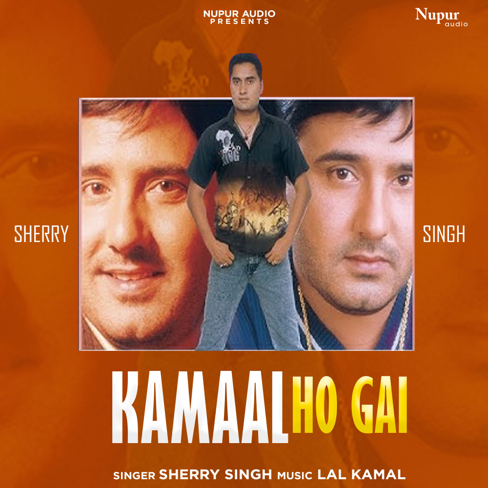 Kamaal Ho Gai