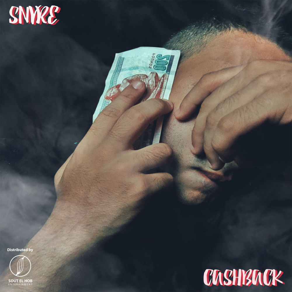 CASH BACK