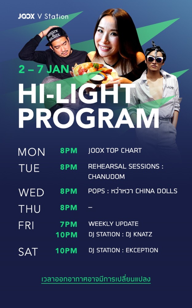 default column 1205x682 img