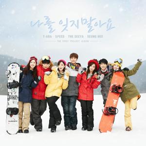 Album White Snow - 나를 잊지 말아요 oleh T-ara