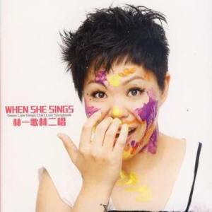 收聽林二汶的When He Sings (英語) (英語)歌詞歌曲