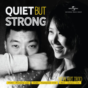 ดาวน์โหลดและฟังเพลง January พร้อมเนื้อเพลงจาก New Art Trio