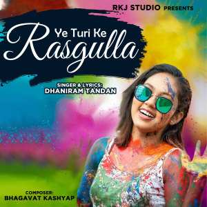 收听Dhaniram Tandan的Ye Turi Ke Rasgulla歌词歌曲
