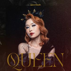 Elica Paujin的专辑QUEEN