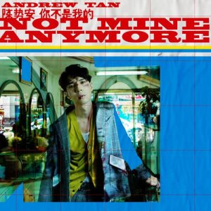 ดาวน์โหลดและฟังเพลง Not Mine Anymore พร้อมเนื้อเพลงจาก 陈势安