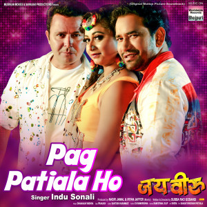 Dengarkan Pag Patiala Ho (From "Jai Veeru") lagu dari Indu Sonali dengan lirik