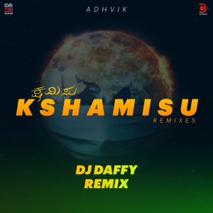 收听Adhvik的Kshamisu (Remix Version)歌词歌曲