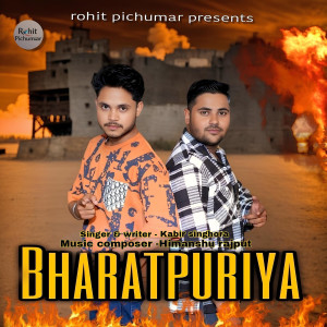 收听Kabir Singhora的Bharatpuriya歌词歌曲