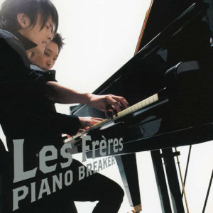 收聽Les Frères的Flower Dance歌詞歌曲