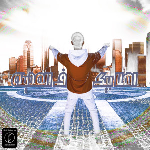 Dengarkan lagu اهلا بيك ف المدينه nyanyian Ashraf Darbaka dengan lirik