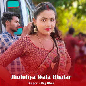 Listen to Jhulufiya Wala Bhatar song with lyrics from Raj Bhai