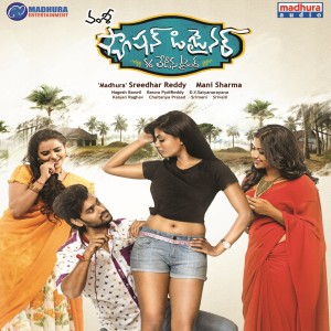 Listen to Anveshana song with lyrics from Dinker