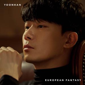 Yoonhan的专辑European Fantasy