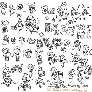 Dengarkan 사철가(feat. 이상화) lagu dari 이노경 dengan lirik