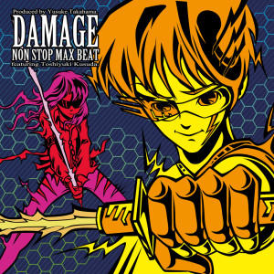 ดาวน์โหลดและฟังเพลง DAMAGing & Grace พร้อมเนื้อเพลงจาก Kusuda Toshiyuki