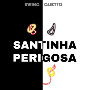 收聽Swing Guetto的Santinha Perigosa (Explicit)歌詞歌曲