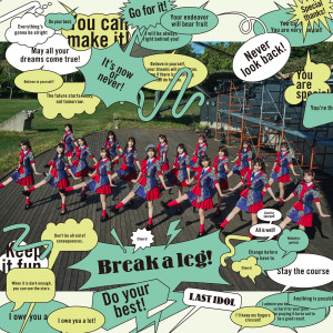ดาวน์โหลดและฟังเพลง Break a leg! พร้อมเนื้อเพลงจาก Last Idol