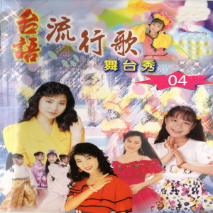 收聽詹曼鈴的你現在好嗎歌詞歌曲