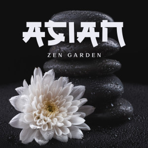 Asian Zen Garden (Meditation Under Cherry Blossom with Traditional Japanese Music for Harmony and Serenity)