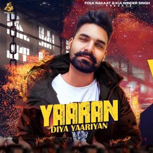 Manika的专辑YAARAN DI YAARIYAN