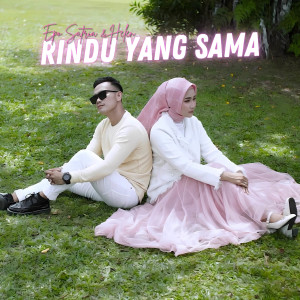 Album Rindu yang sama from Epo Satria