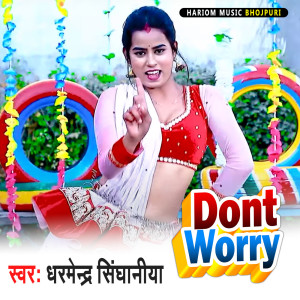 Album Dont worry from Dharmendra Singhaniya