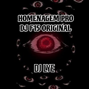 อัลบัม Homenagem pro Dj F15 Original (Explicit) ศิลปิน DJ LYE