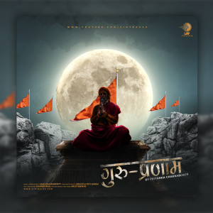 Listen to Guru Pranam song with lyrics from Priyanka Chatterjee