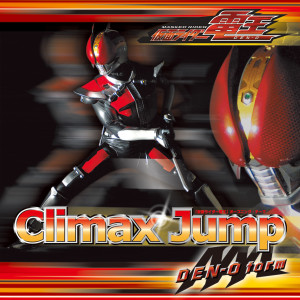 收聽AAA的Climax Jump (Instrumental)歌詞歌曲