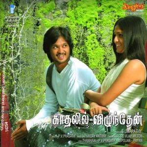 ดาวน์โหลดและฟังเพลง Doley พร้อมเนื้อเพลงจาก Maya