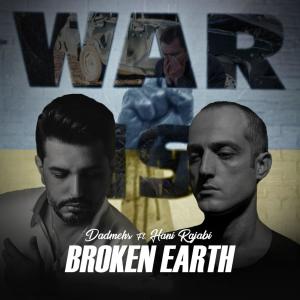 Listen to Broken Earth(feat. Hani Rajabi) song with lyrics from Dadmehr