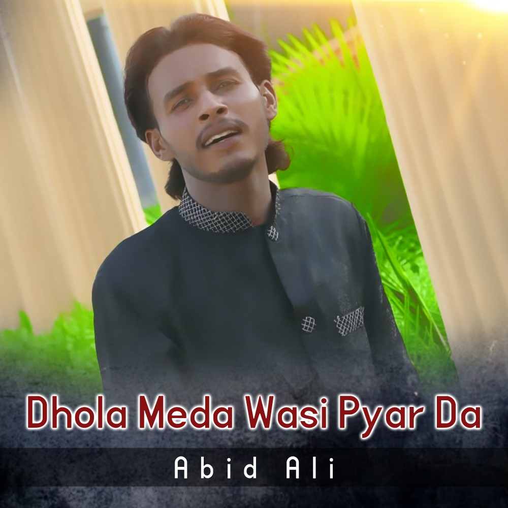 Dhola Meda Wasi Pyar Da