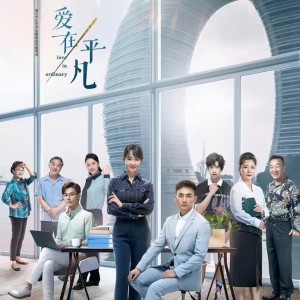 收聽王野的一路有你 (伴奏)歌詞歌曲