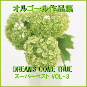 ดาวน์โหลดและฟังเพลง Snow Dance (Music Box) พร้อมเนื้อเพลงจาก Orgel Sound J-Pop
