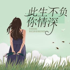 收聽尋薇的離場沒有理由-吳業坤歌詞歌曲