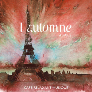 Listen to Ambiance confiserie confortable song with lyrics from Smooth jazz d'hiver