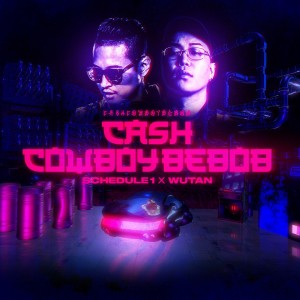 Dengarkan lagu CashCowBoyBebop nyanyian 스케줄원 dengan lirik