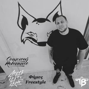Album Fimes Freestyle from lesakaramon