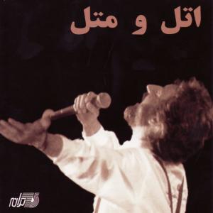 收聽Ebi的Beneviis歌詞歌曲