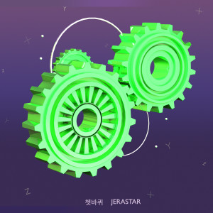 Album WHEEL from 정혜선
