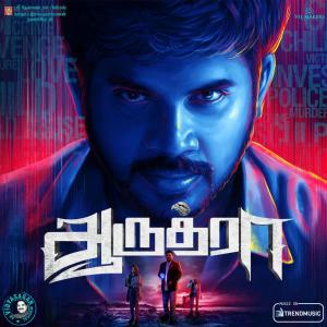 Dengarkan Puli Onnu lagu dari P.A. Vijay dengan lirik
