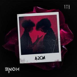 BNOM的專輯A2CM #2, pt. III