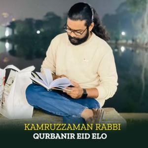 Album Kurbanir Eid from 