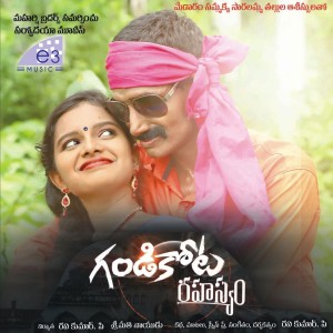 Listen to Dumpathega song with lyrics from Venky