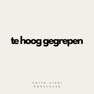 收聽natte vloei的Te Hoog Gegrepen (Explicit)歌詞歌曲