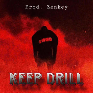 收聽Zenkey的Keep Drill (Explicit)歌詞歌曲