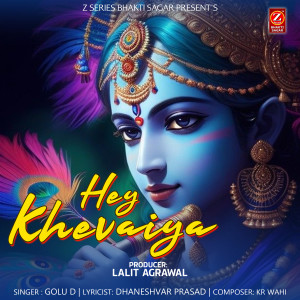 Listen to Hey Khevaiya song with lyrics from Golu D