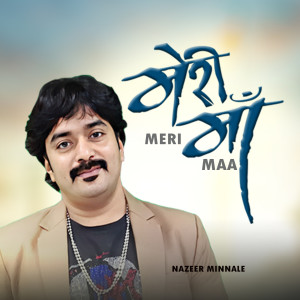 Nazeer Minnale的专辑Meri Maa